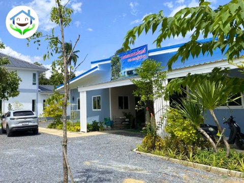 บ้านพักคนชรา สมุทรสาคร